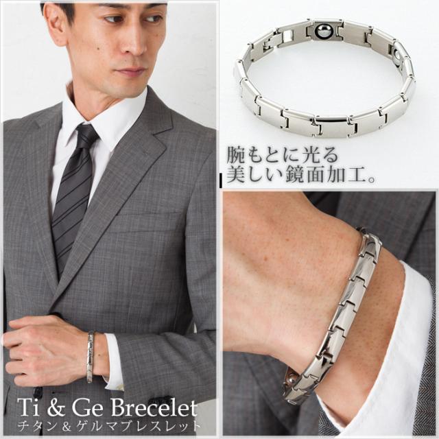 純チタン製ゲルマニウムブレス Geva19bの通販はau Pay マーケット チタンアクセサリー レジエ 商品ロットナンバー