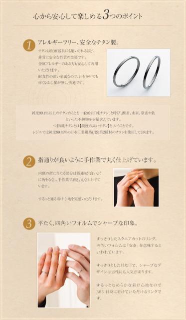 大決算売り尽くし 純チタンペアリング U96pair 極細 平打ち 1 5mm幅 アレルギーフリー リング 指輪 ペアリング 結婚指輪 マリッジリング ピンキーリング 華 高速配送 Carlavista Com