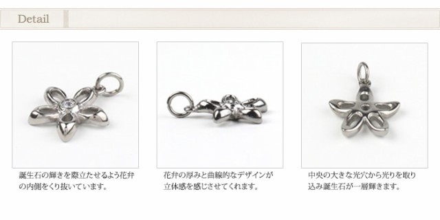 好評得価 純チタン トップ ヘッド ペンダントヘッド アレルギーフリー の通販はau PAY マーケット - チタンアクセサリー レジエ ペンダントトップ 4月 誕生石 ダイヤモンド フルール TB50-4 チタン 天然石 高評価安い