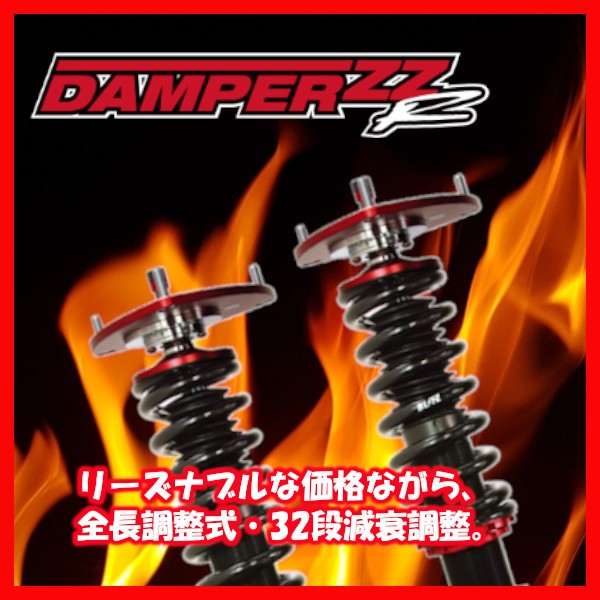 Blitz ブリッツ 車高調 Damper Zzr インテグラタイプr Dc5 01 07 Zz R