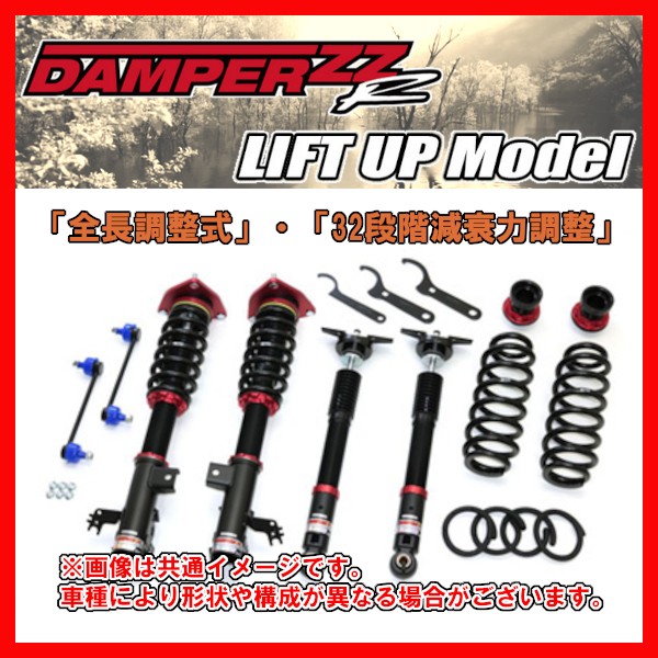 定番の中古商品 Blitz 17 09 Trj150w ランドクルーザープラド モデル リフトアップ Zzr 車高調 足周り Revuemusicaleoicrm Org