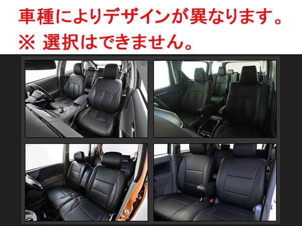 新品格安 COLIN コーリン mLINE エムライン スタンダード シートカバー プリウス アルファ ZVW41W H23.05〜H26.10 2403ブラックの通販はau PAY マーケット - 車高調屋|商品ロットナンバー:331646665 お得特価