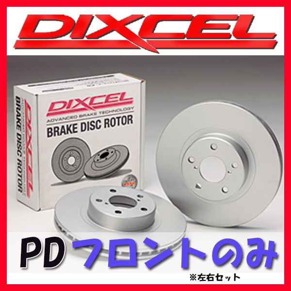 キナリ・ベージュ DIXCEL インプレッサ WRX STi GDB S202 16inch PCD:100 ※DAV 逆ベンチ仕様 ディスクローター  2枚セット フロント DIXCEL 送料無料