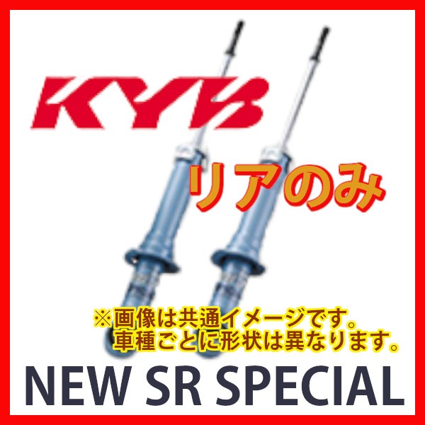 国際ブランド Kyb New Sr Special リア スカイライン Hnv37 14 02 Nsf9242 2 の通販はau Pay マーケット 車高調屋 商品ロットナンバー 50 Off Symptoms Of Depression Athayurdhamah Com