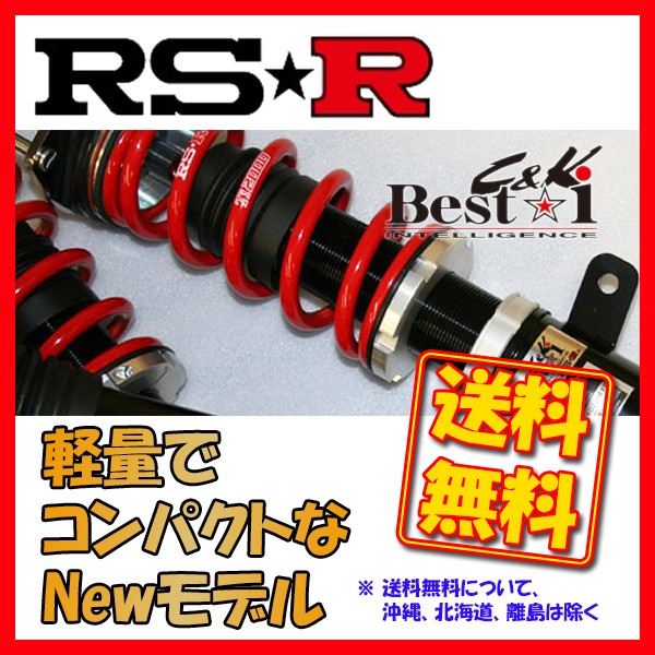 60 Off Rsr Best I C K 車高調 フィット Ge8 Ff H19 10 H22 9 Bickh270m 格安人気 Bayounyc Com