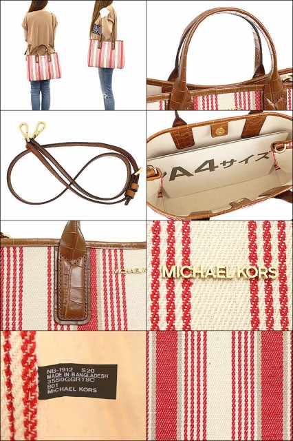 SALE低価 マイケルコース MICHAEL KORS トートバッグ 35S0GGRT8C コーラルリーフ アウトレット レディースの通販はau PAY マーケット - インポートコレクションYR|商品ロットナンバー:503149398 格安2022