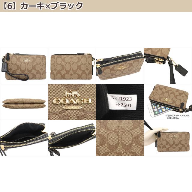 在庫あ通販 コーチ アウトレット レディースの通販はau PAY マーケット - インポートコレクションYR|商品ロットナンバー:503175630 COACH ポーチ F87591 87591 低価好評