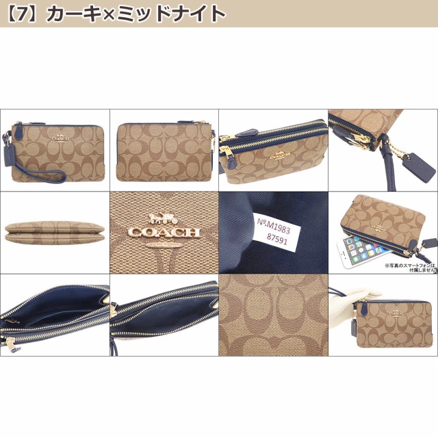 在庫あ通販 コーチ アウトレット レディースの通販はau PAY マーケット - インポートコレクションYR|商品ロットナンバー:503175630 COACH ポーチ F87591 87591 低価好評