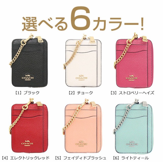 最新作大得価 コーチ COACH コインケース F06303 6303 アウトレット レディースの通販はau PAY マーケット - インポートコレクションYR|商品ロットナンバー:503175623 お得豊富な