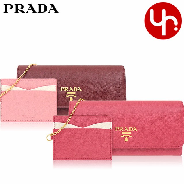 プラダ PRADA 長財布 1MH132 ZLP ブティック レディース プレゼント ギフト 人気 ブランド おすすめ 女性 男性