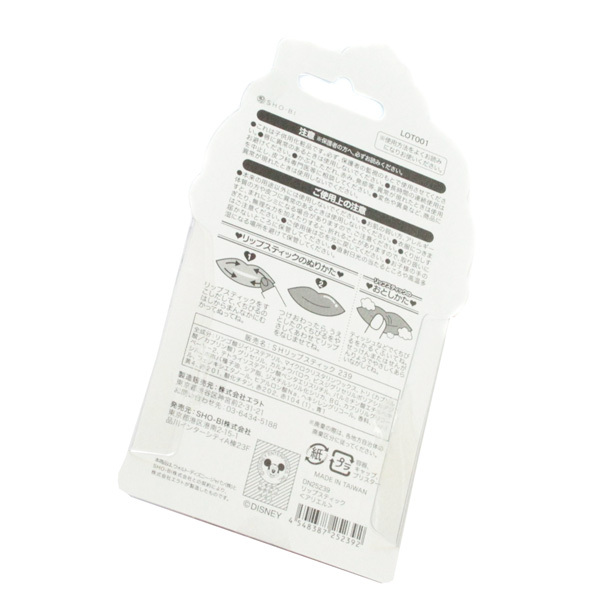 最高ディズニー プリンセス リップ クリーム ディズニー画像のすべて