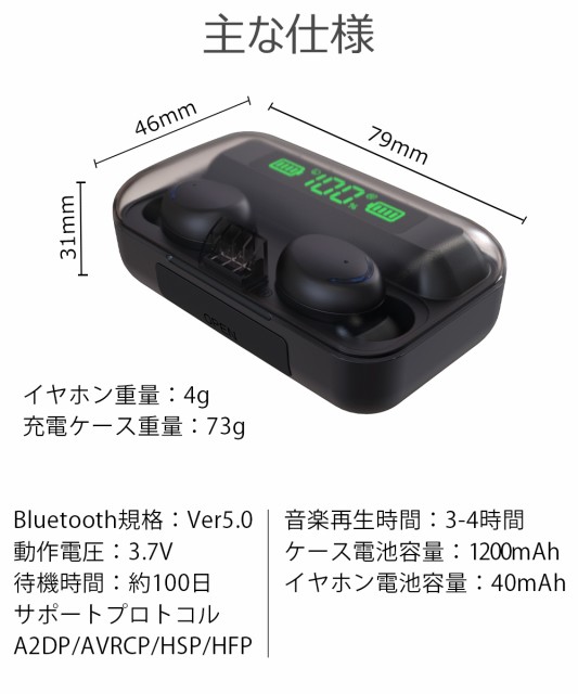 bluetooth イヤホン 音量 大きい android 4