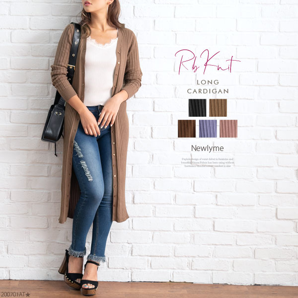 An0122 ワイドリブニットロングカーデワンピース Nl Cs 入荷済の通販はau Pay マーケット ファッション夢展望 送料一律300円 商品ロットナンバー