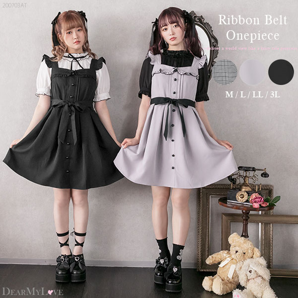 リボンベルトフリルジャンスカワンピース Dml Pr Sw aw の通販はau Pay マーケット ファッション夢展望 送料一律300円 商品ロットナンバー