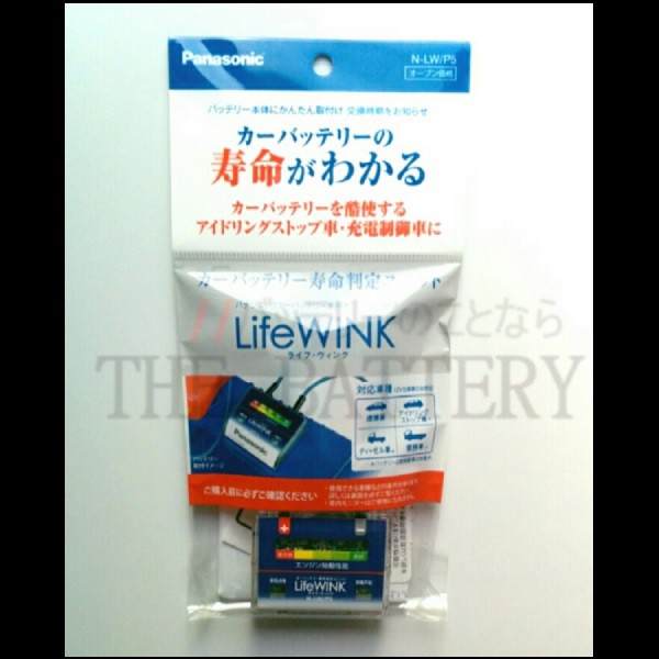 在庫NEW 保証付 カオス バッテリー N- 145D31R バッテリー 寿命ユニット LIFE WINKセット 充電制御車対応 パナソの通販はau PAY マーケット - バッテリーのことならザ・バッテリー|商品ロットナンバー:278 最新作即納