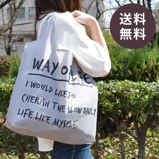 エコバック 折りたたみ コンパクト レディース レジカゴ ブランド ナイロン 折り畳み トートバッグ 買い物袋 Eco かばん 鞄 おしゃれ マの通販はau Pay マーケット Altrose 商品ロットナンバー