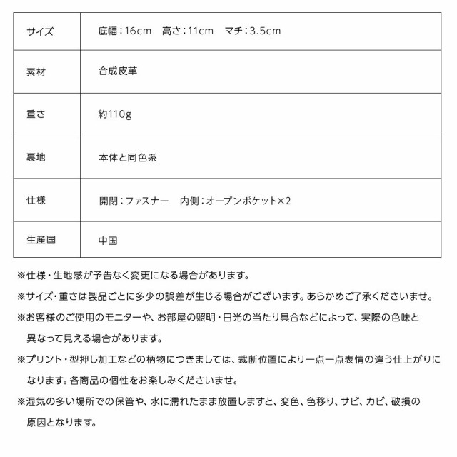 ポーチ かわいい 小物入れ キッズ コンパクト 薄い シンプル カジュアル おしゃれ プレゼント 子供用 小学生 中学生 女の子 可愛い 飴 あの通販はau Pay マーケット Altrose 商品ロットナンバー