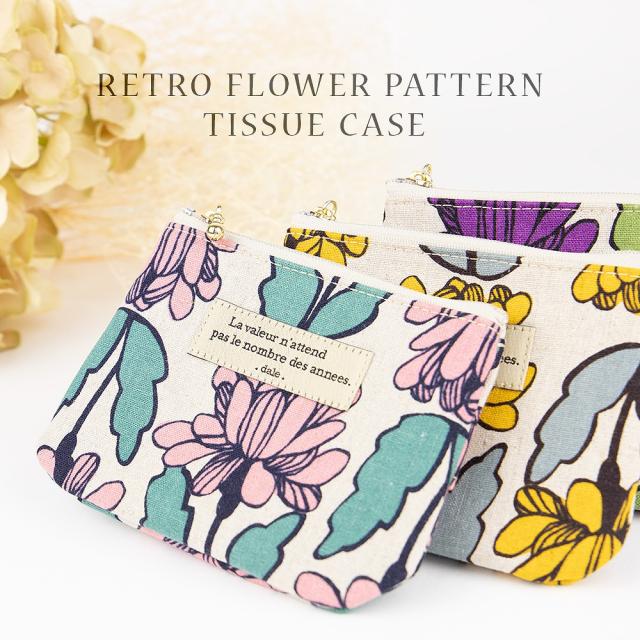 ティッシュケース ポケットティッシュカバー ティッシュポーチ ポーチ 花柄 おしゃれ かわいい 花粉症 大人 子供 女の子 キッズ ギフト の通販はau Wowma ワウマ Altrose 商品ロットナンバー