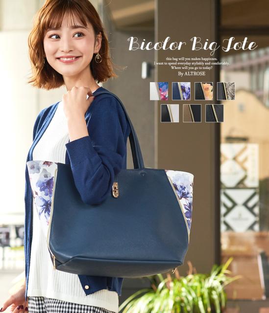 ロイヤリティフリー通勤バッグ レディース プチプラ 人気のファッション画像