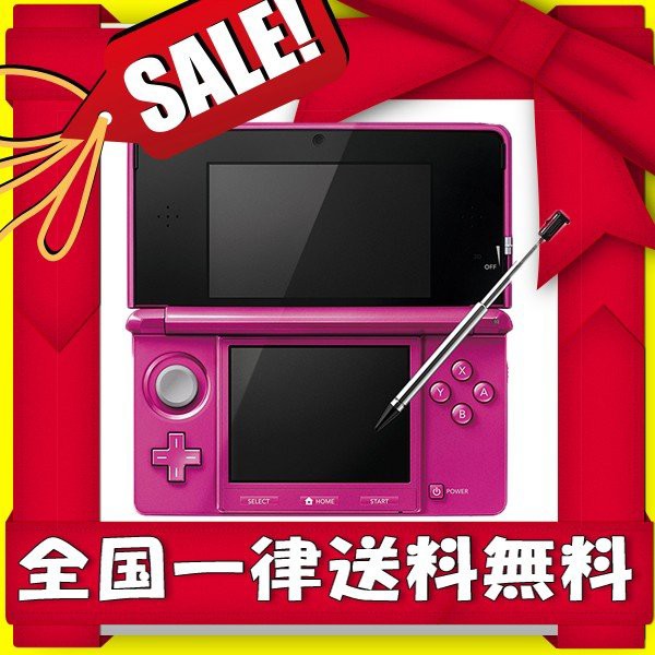 国際ブランド 3ds 本体 ニンテンドー3ds グロスピンク タッチペン 充電器 付き 任天堂 送料無料 包装無料 送料無料 Centrodeladultomayor Com Uy