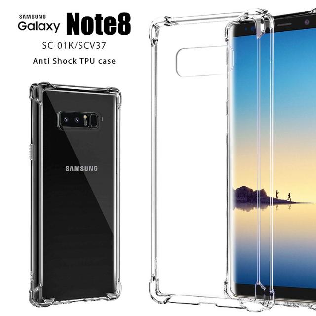 Galaxy Note8 ケース スマホケース Au携帯カバー ギャラクシー ノート8 Sc 01k Scv37 カバーgalaxy Note8 Galaxynote8 ギャラクシー ノーの通販はau Pay マーケット Asobi Club Au Pay マーケット店 商品ロットナンバー 364348284