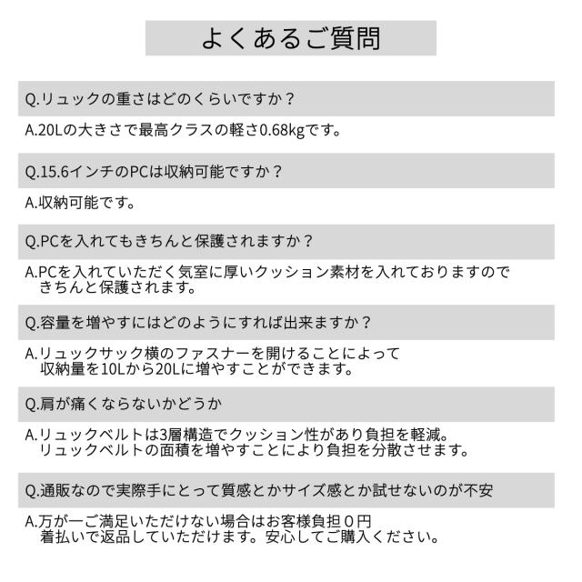 ビジネスリュック メンズ 容量増やせる リュックサック 薄型 軽量 防水 通勤 スーツ 15 6インチ Pc パソコン リュック ビジネス l カバの通販はau Pay マーケット Ran 商品ロットナンバー