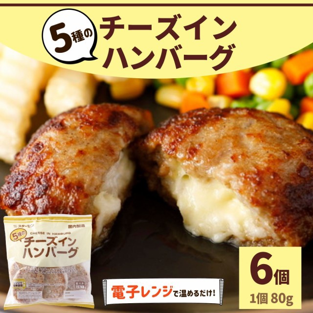 352円 特価品コーナー☆ 冷凍食品 業務用 国産チーズインチキンナゲット 1kg 約