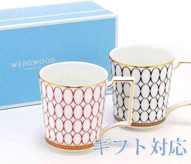 最新人気 Wedgwood ウェッジウッド ルネッサンス ペア ブランド箱入り ピンク ブルー 300cc マグ ゴールド 洋食器 Trottersstop Org