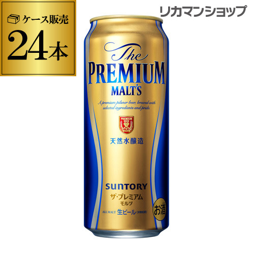500ml サントリー ザ プレミアムモルツ 500ml 24缶 1ケース 24本入 プレモル ロング缶 ビール