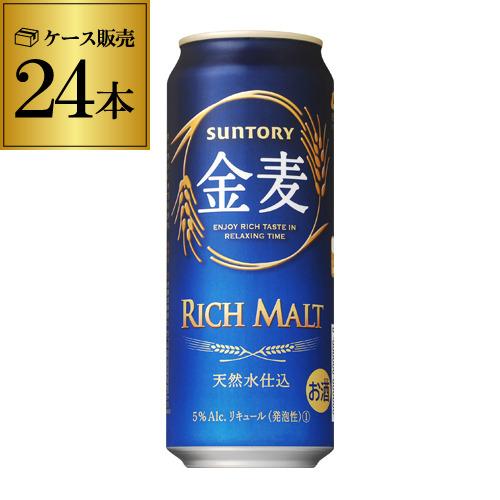 サントリー 金麦 500ml 24本 新ジャンル 第3の生 ビールテイスト 500 サントリー 金麦 500ml 24本 新ジャンル 第3の生 ビールテイスト 500