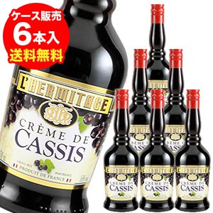 エルミタージュ クレーム ド カシス 16度 700ml 6本 送料無料 カシスリキュール 長s