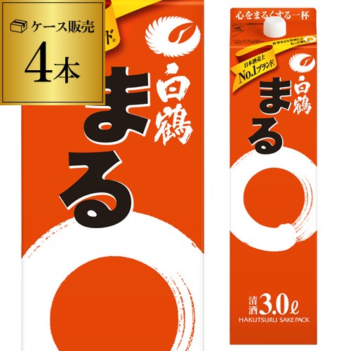 白鶴 サケパック まる3ｌパック 4本白鶴まる 3000ml ケース 長s ケース販売の通販はau Pay マーケット お酒 の専門店リカマン 商品ロットナンバー