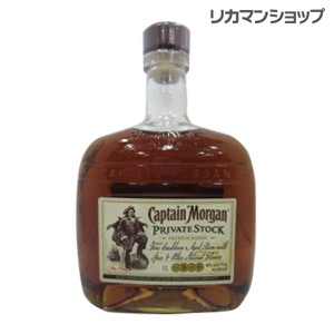 キャプテン モルガン プライベートストック モーガン ラム Rum ラム酒 スピリッツ 長sの通販はau Pay マーケット お酒 の専門店リカマン 商品ロットナンバー