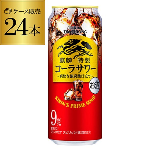 キリン ザ ストロング 麒麟 特製 コーラサワー 500ml缶 24本 1ケース 24缶 Kirin チューハイ サワー ストロング 長sの通販はau Pay マーケット お酒の専門店リカマン 商品ロットナンバー