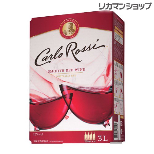 箱ワイン 赤ワイン カルロ ロッシ レッド 3L 4箱 ケース(4本入) 送料無料 [ボックスワイン][BOX][BIB]RSL