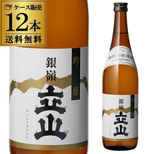 送料無料 1本あたり1,530円税別 日本酒 辛口 立山 吟醸酒 720mL 15度 清酒 富山県 立山酒造 酒