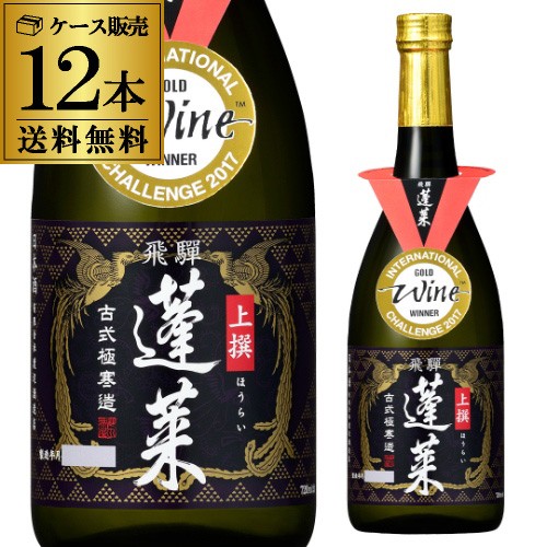 売り切れ必至 送料無料 1本あたり840円税別 日本酒 辛口 蓬莱 上撰瓶 7ml 15 5度 清酒 岐阜県 渡辺酒造店 酒 売り切れ必至 Bayounyc Com