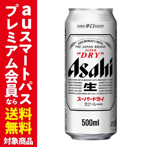 最適な価格 時間指定 アサヒ スーパードライ500ml 24缶 1ケース 24本入 ビール Rsl 50 Off Farmerscentre Com Ng