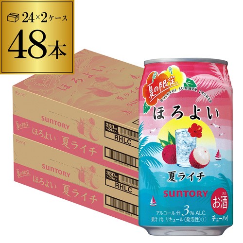 即納 送料無料 サントリー ほろよい 夏ライチ 季節限定 350ml缶 48本 1本当たり114円 税別 チューハイ 長s 21春夏 Centrodeladultomayor Com Uy