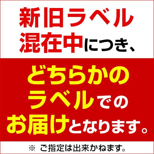 通販HOT 送料無料 ワイン ワインセット 12本 長Sの通販はau PAY マーケット - お酒の専門店リカマン|商品ロットナンバー:505458823 フェウド アランチョ インツォリア 750ml×12本 イタリア シチリア 白 超特価即納