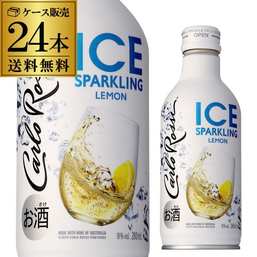 手数料安い 1本当り258円 税別 送料無料 カルロロッシ アイス スパークリング ホワイト レモン 280ml 24缶 ボトル缶 ワイン ほのかな甘口 24本 長s 代引不可 Diquinsa Com Mx