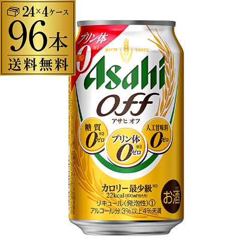21新作モデル 新ジャンル ビール 新ジャンル アサヒ オフ プリン体ゼロ 糖質ゼロ 350ml 96本 送料無料 96缶 2個口でお届けします 長s 希少 Farmerscentre Com Ng 21新作モデル 新ジャンル ビール 新ジャンル アサヒ オフ プリン体ゼロ 糖質ゼロ 350ml 96本 送料無料 96缶 2個口でお届けします 長s 希少 Farmerscentre Com Ng