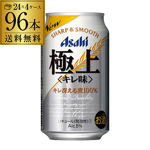 日本最大級 新ジャンル アサヒ 極上 キレ味 350ml 96本 4ケース 96缶 送料無料 新ジャンル 長s 楽天ランキング1位 David Olkarny Com