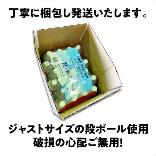 クリスタルガイザー 500ml 2ケース販売 24本 2ケース 計48本 ミネラルウォーター 48本入 長s お歳暮 御歳暮の通販はau Pay マーケット お酒の専門店リカマン 商品ロットナンバー