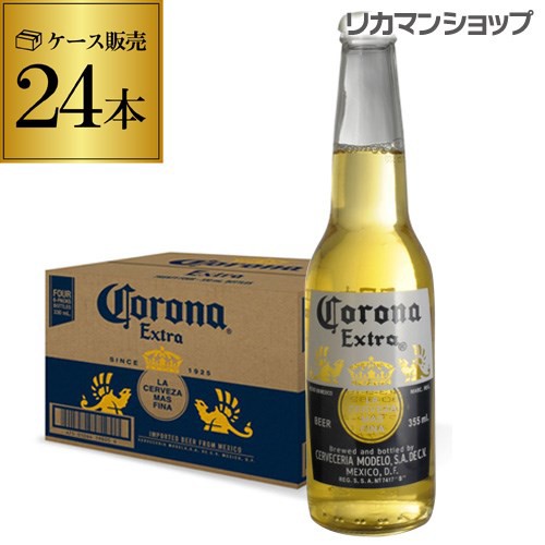 コロナ エキストラ 355ml瓶×24本 メキシコ ビール エクストラ コロナ 長Sの通販はau PAY マーケット - お酒の専門店リカマン ...