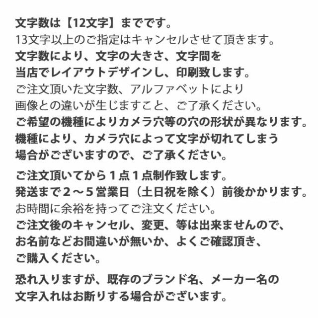 スマホケース 名入れ オーダーメイド ネオンサンド 液体 光る 動く キラキラ ネオンサンドケース ネーム 名前入れ かわいい 蛍光 インスの通販はau Pay マーケット Bleeek 商品ロットナンバー