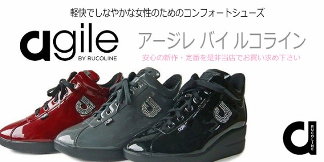 【正規逆輸入品】  靴 ルコライン スニーカー