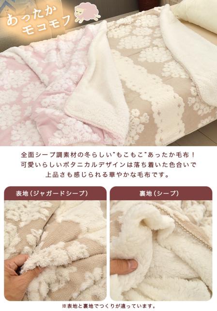 新作入荷限定SALE 上品だけどかわいい。
大人女子の心をくすぐる PAY マーケット - ええふとんや|商品ロットナンバー:409189618 ボタニカルデザイン ハーズ・ハーの通販はau 送料無料SALE
