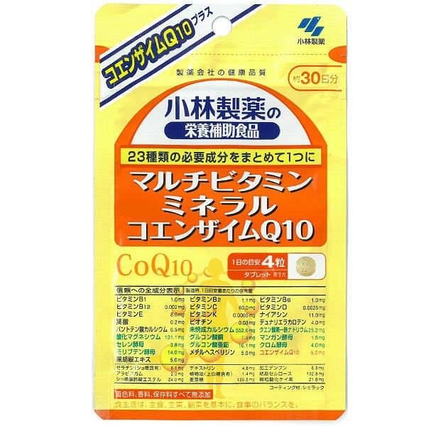 小林 マルチビタミンミネラル ｃｏｑ１０ １２０粒 通販 Au Wowma