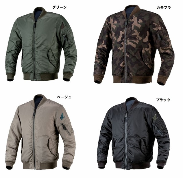 【新品】 【ホンダ純正】 16年秋冬モデル AVIREX(アビレックス) MA-1 ライディングブルゾン ビックサイズ3L-4L 全4色(グリーン/ブラック/カモフ, オイダ額椽 2e3533af